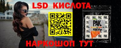 экстази Кинель