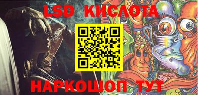 экстази Кинель