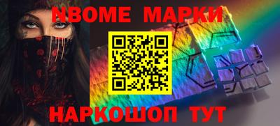 экстази Кинель