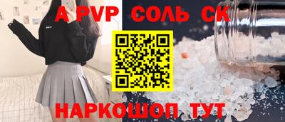 экстази Кинель