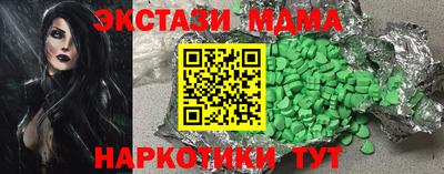 экстази Кинель