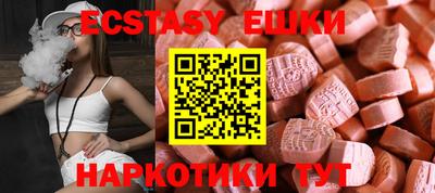 гашик Кингисепп