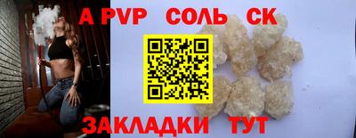 экстази Кинель