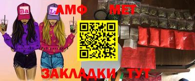 гашик Кингисепп