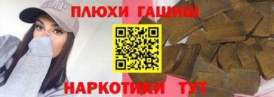 экстази Кинель