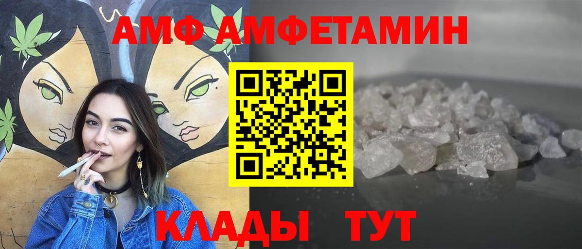МЕТАМФЕТАМИН пудра Шадринск