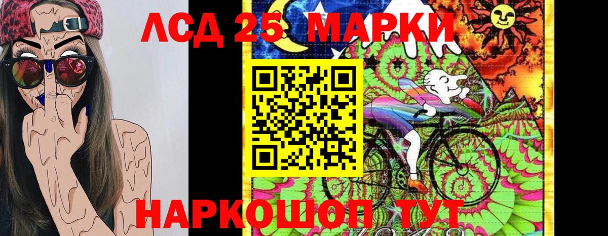 Марки NBOMe 1,5мг  Вход с VPN  Марки NBOMe 1,5мг  Шадринск 