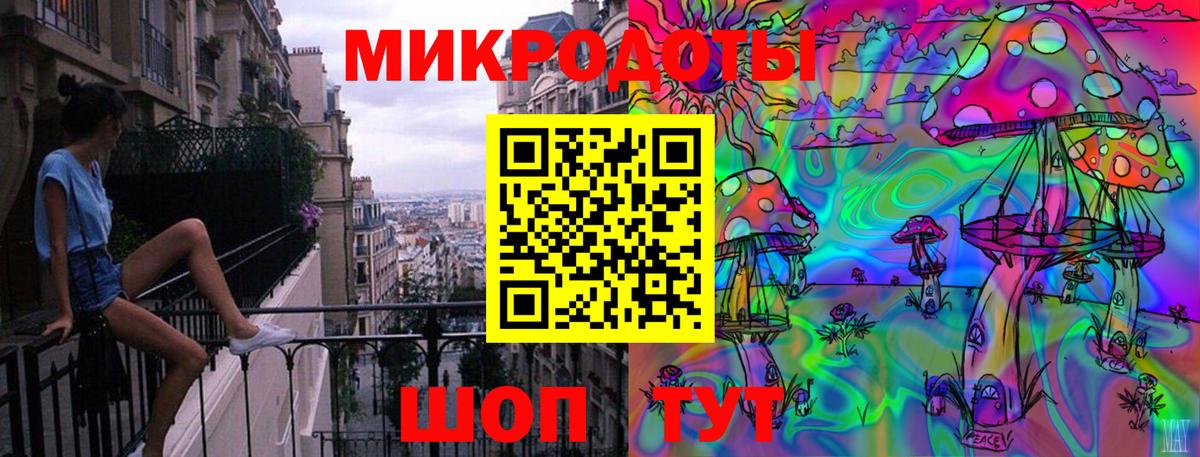 как найти закладки  Псилоцибиновые грибы GOLDEN TEACHER  Вход с VPN  Галлюциногенные грибы мицелий  Шадринск 